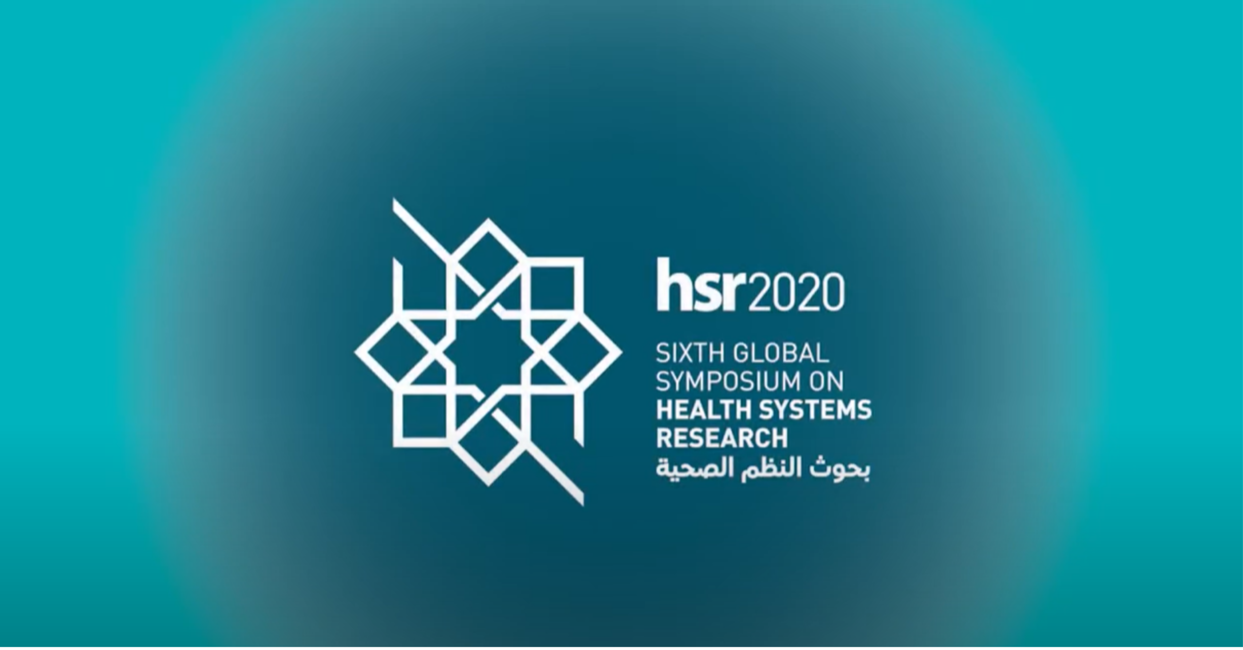 Data for Impact at HSR2020